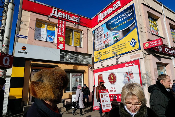 Исследование: микрофинансовые займы берут 1,5% калининградцев