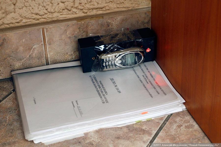«Лечь, суд идет!»: фоторепортаж «Нового Калининграда.Ru»