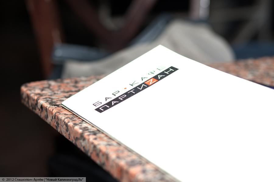 Фото — Артем Сташкевич для «Нового Калининграда.Ru»