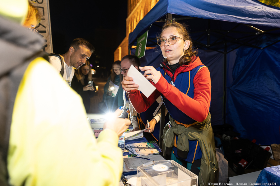 Остров бегущих фонарей: на острове Канта устроили ночной благотворительный забег (фото)