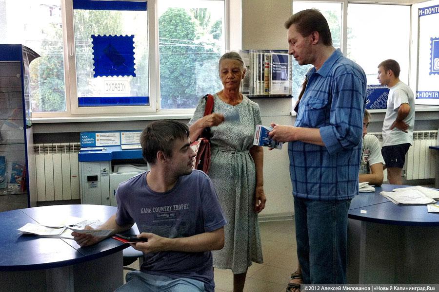 «Отделение ада №16»: фоторепортаж из одного почтового отделения