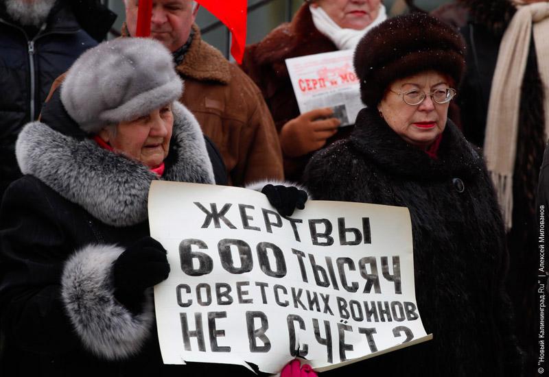 "Красные против красно-белых": фоторепортаж "Нового Калининграда.Ru"