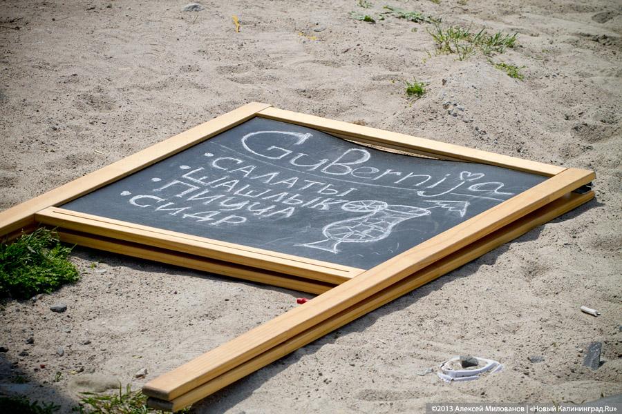 Лень и окурки: Зеленоградск накануне открытия пляжного сезона