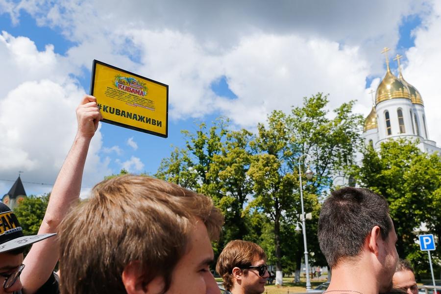 #Kubanaживи: в Калининграде прошла акция противников отмены фестиваля