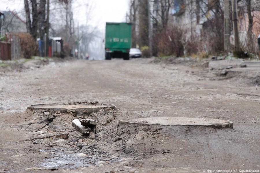 «А по камушкам, по камушкам»: фоторепортаж «Нового Калининграда.Ru»