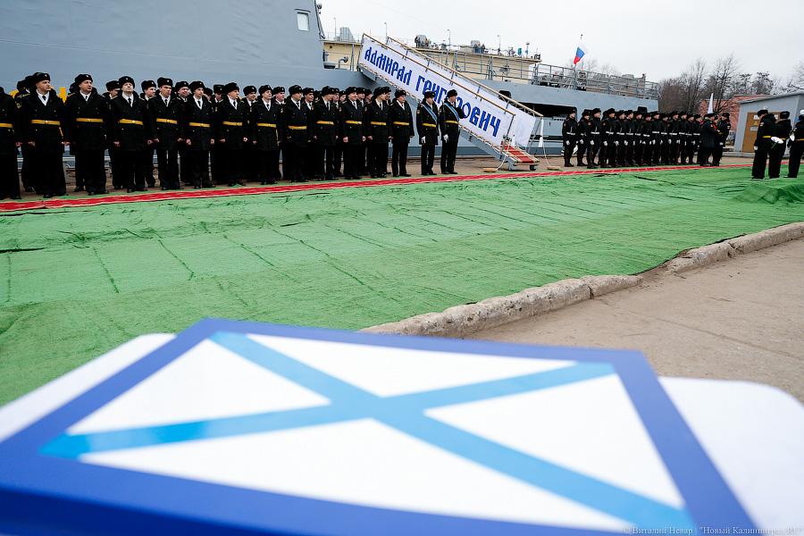 Адмирал и фрегат: как в Калининграде «Адмирала Григоровича» флоту передали