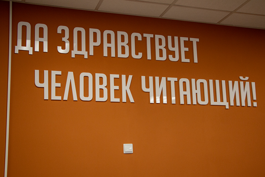 Комфорт для младших классов: в Светлогорске завершается строительство школы (фото)