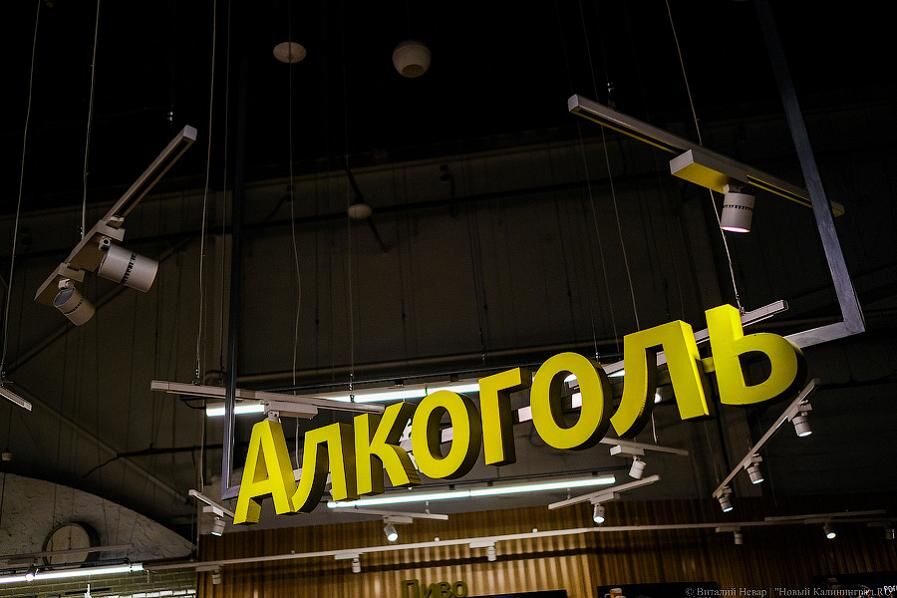 Глава Минздрава заявил о поддержке инициатив по ограничению продаж алкоголя в РФ