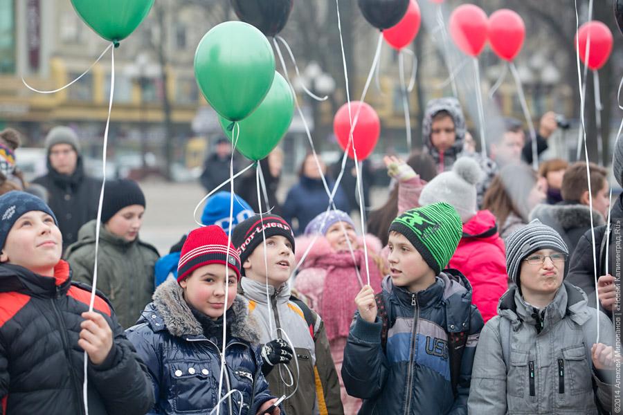 С олимпийским притопом: в Калининграде порадовались за открытие Олимпиады в Сочи (фото)