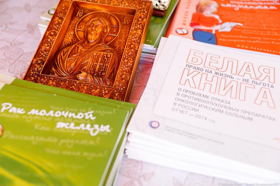 Сорок тысяч мелочью: как прошел благотворительный фестиваль «Розовая лента»