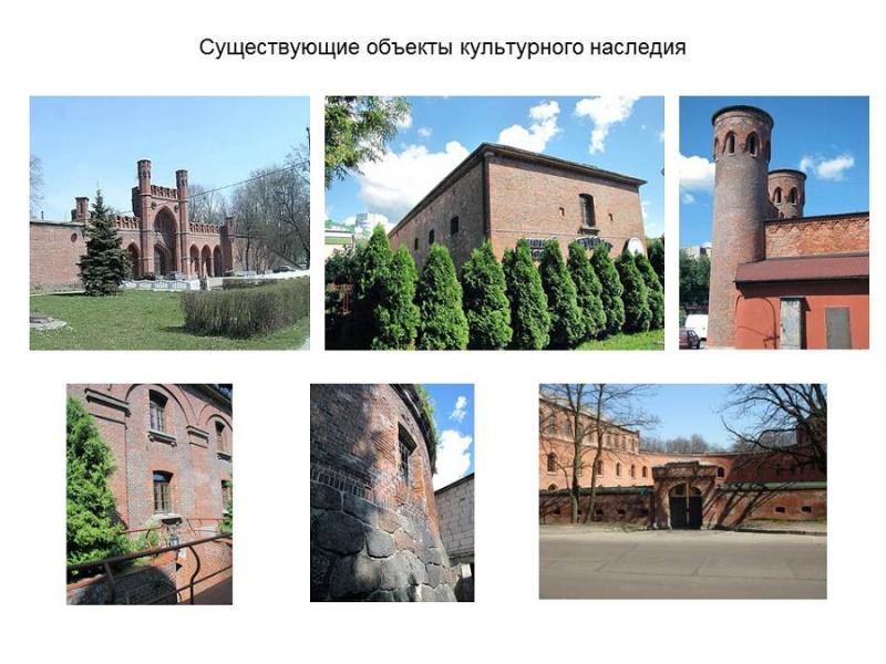 Мэрия хочет вернуть Калининграду «Зеленый пояс» Шнайдера и «расселить» бастионы (слайды)