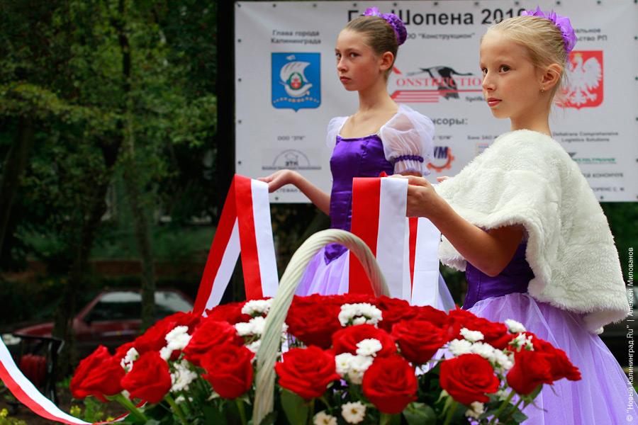 "Фиалки, вальсы и мазурка": фоторепортаж "Нового Калининграда.Ru"