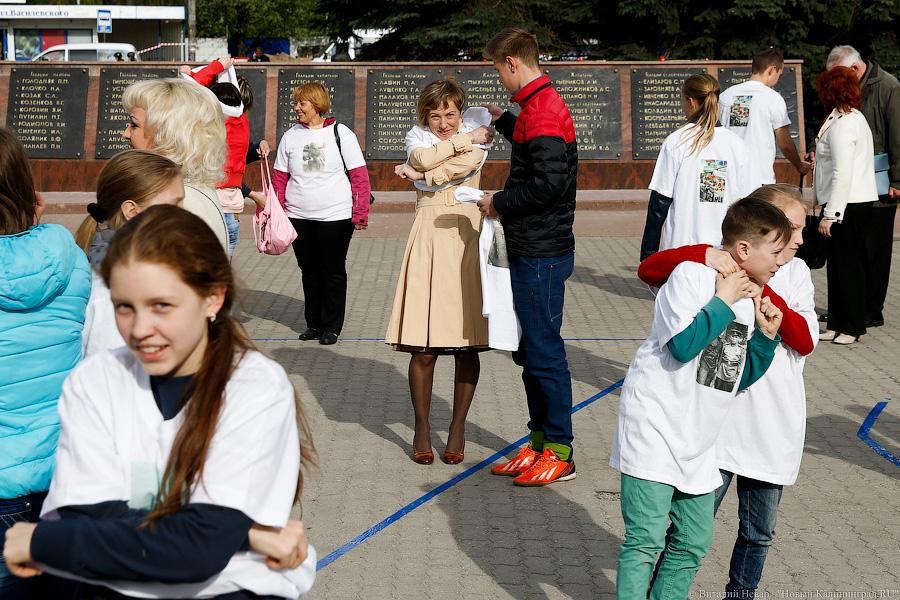 Скомканная Победа: в Калининграде прошёл очередной патриотический флешмоб