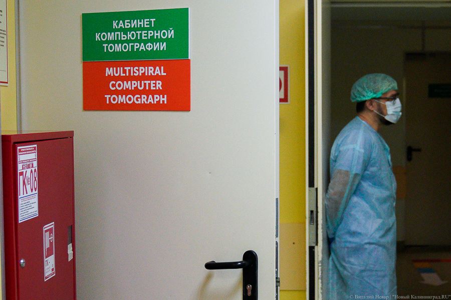 За сутки в Калининградской области зарегистрированы 48 новых случаев COVID-19