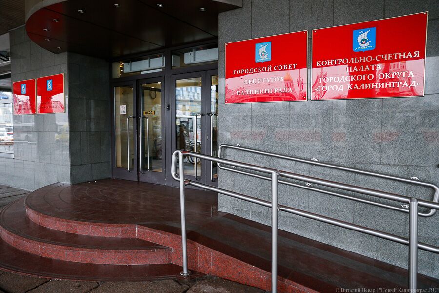 Кропоткин не видит проблемы, если выборы в горсовет пройдут на полгода раньше