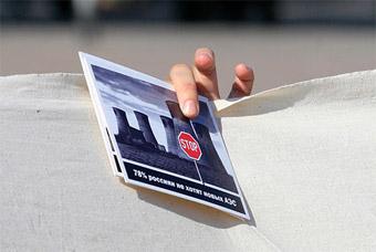 В Литве собирают подписи против белорусской АЭС