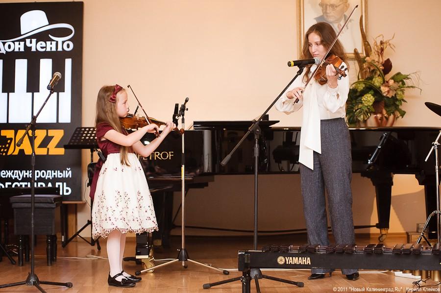 "Дон Ченто и дети": фоторепортаж "Афиши Нового Калининграда.Ru"