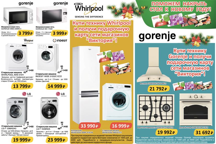 эльдорадо нягань. эльдорадо пенза режим работы. картинки магазина эльдорадо. магазины бытовой техники в пензе. кулакова 4 пенза.