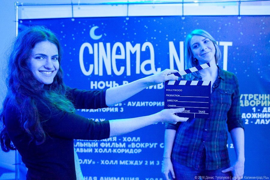 Ночью в университете: как прошла «Cinema Night» в БФУ им. Канта  