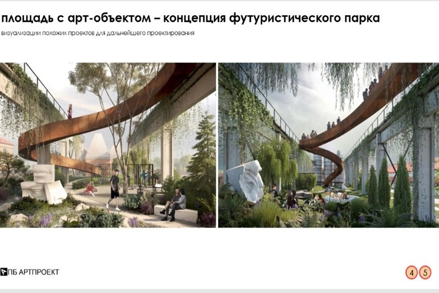 Люди как боги: бульвар имени Снегова хотят превратить в «футуристический парк»