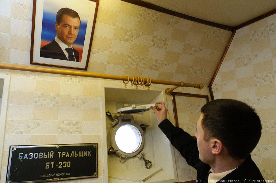 "50 лет дивизиону тральщиков": фоторепортаж "Нового Калининграда.Ru"