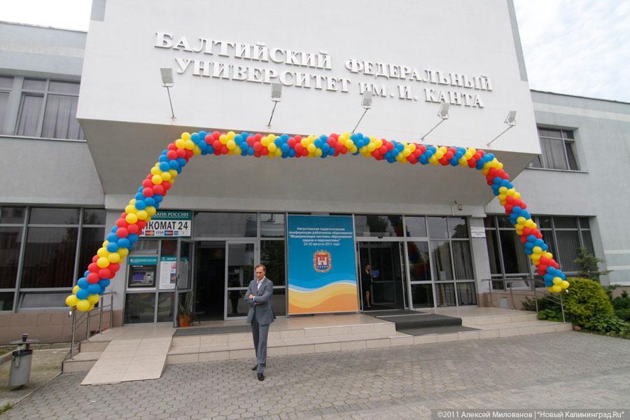 "Второе пришествие": фоторепортаж "Нового Калининграда.Ru"