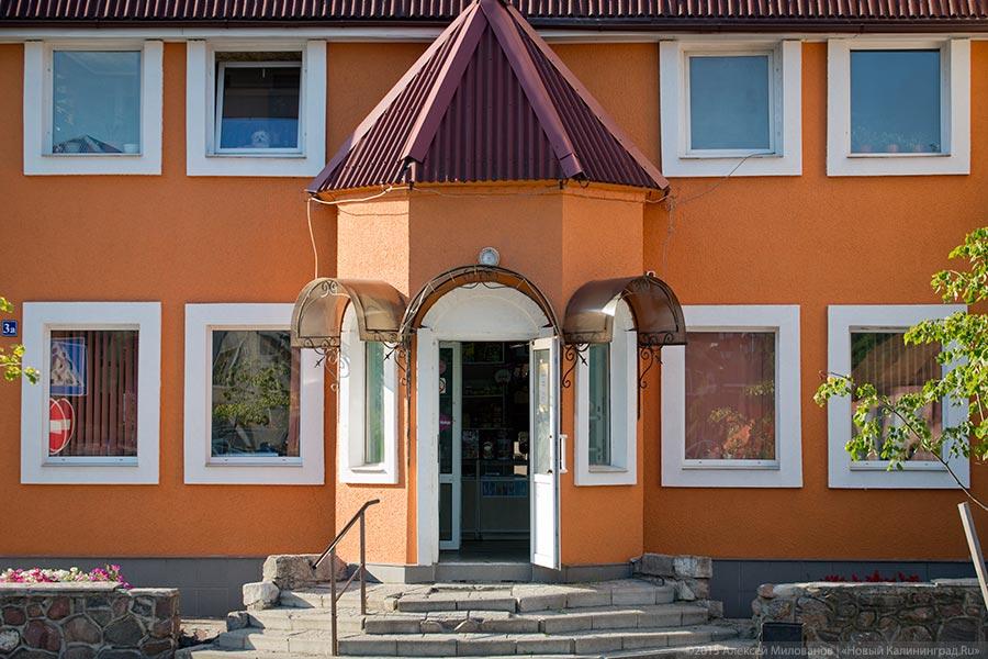 Даркемен, Ангерапп, Озёрск: как живет город с тремя именами