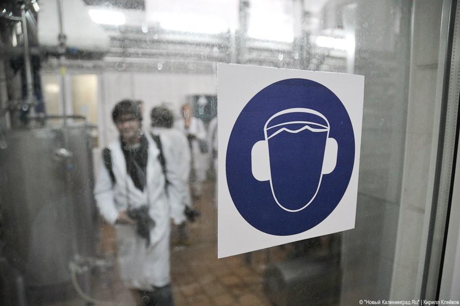 100-летие завода «Остмарк»: фоторепортаж "Нового Калининграда.Ru"