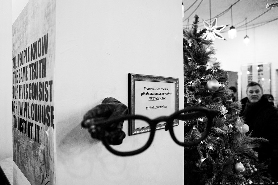 Козы против единорогов: как прошло открытие XIV фестиваля кино стран Евросоюза