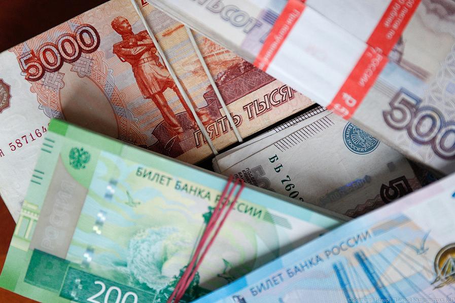 В минфине назвали самые субсидируемые муниципалитеты области