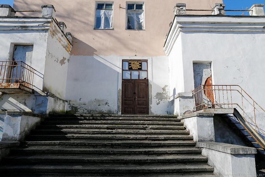 Фото — «Новый Калининград».