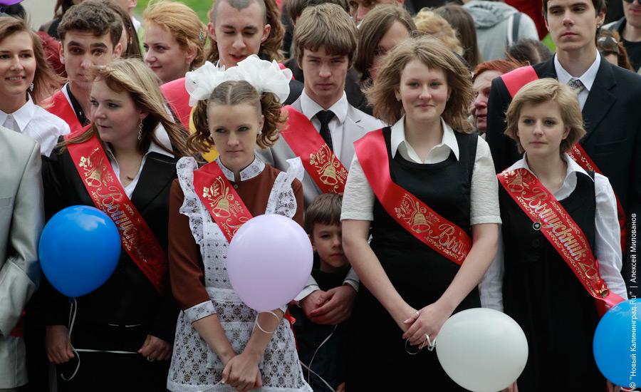 "Последний звонок-2010": фоторепортаж "Нового Калининграда.Ru"