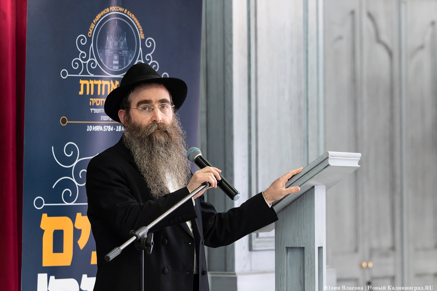 Впервые в истории: в Калининграде прошел съезд раввинов (фото)