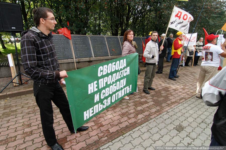 "Автопробегом по ценообразованию": фоторепортаж "Нового Калининграда.Ru"