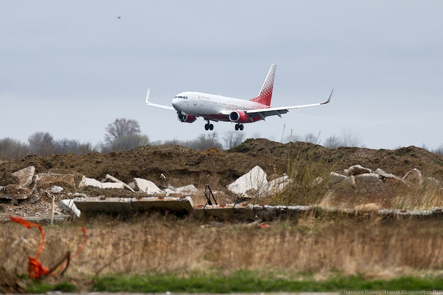 «Здравствуй, тезка»: в «Храброво» приземлился самолет «Калининград» (фото)