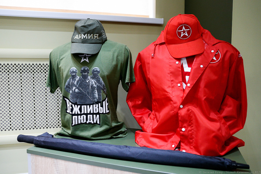 Армейская философия: как в Калининграде продают «вежливых» людей и мишек