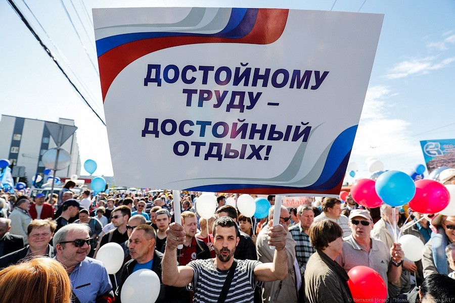 Роструд напомнил о предстоящей двухдневной рабочей неделе
