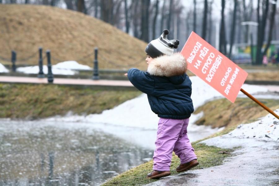 В парке «Юность» прошла благотворительная акция помощи детям