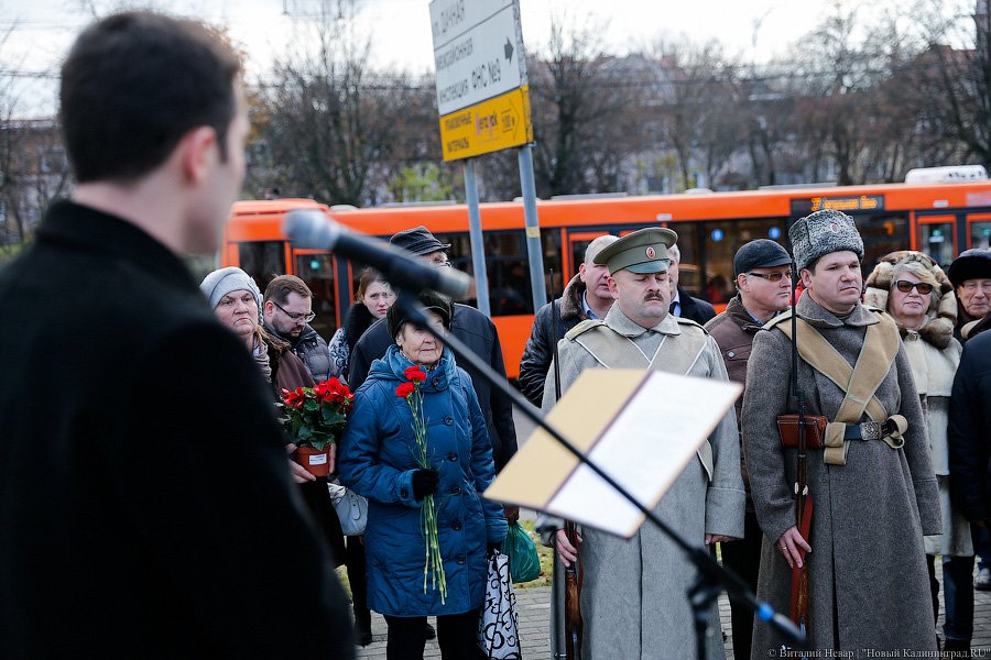 98 лет после войны: в Калининграде почтили память погибших в Первой мировой 