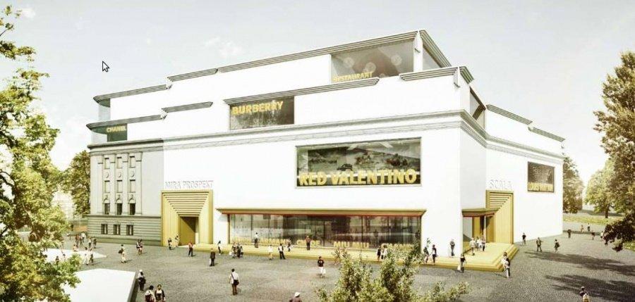 Архитекторы предлагают превратить «Зарю» в торгово-развлекательный центр 