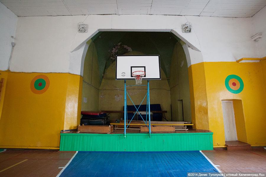 Быстрее, выше, сильнее: в кирхе поселка Мозырь расположился школьный спортзал