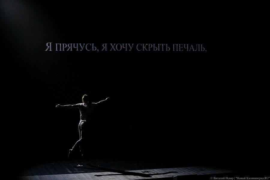 За свободу движения: финалисты шоу «Танцы на ТНТ» выступили в Театре эстрады