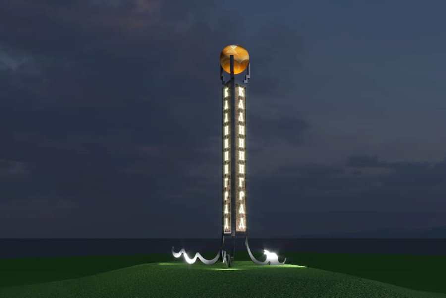 Одна из предложенных идей. Изображение со страницы администрации Калининграда в «Фейсбуке»