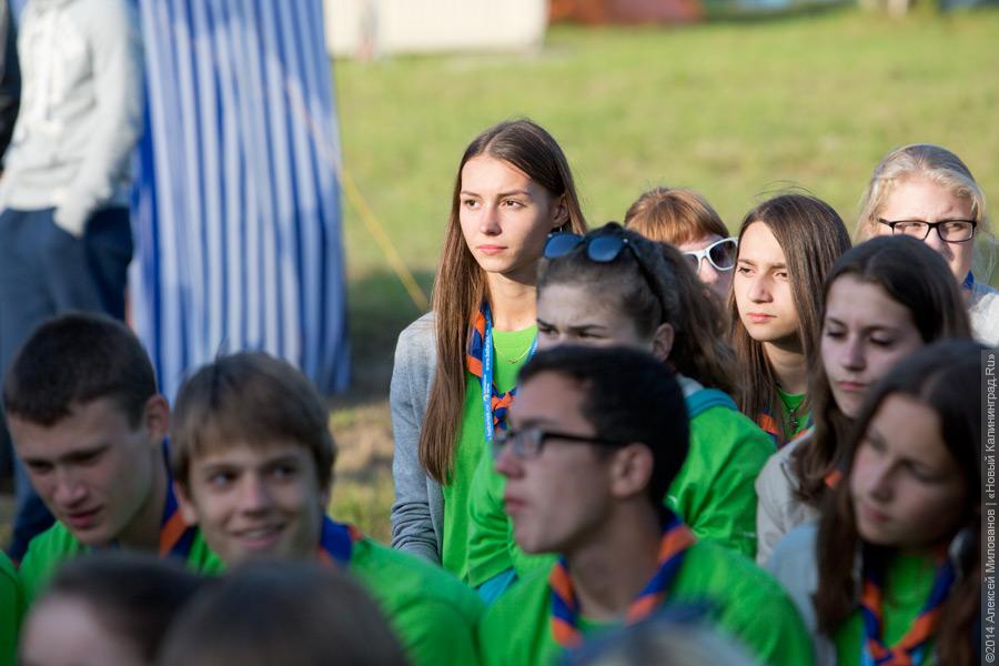 Назад в будущее: открытие форума «Балтийский Артек — 2014» (фото)