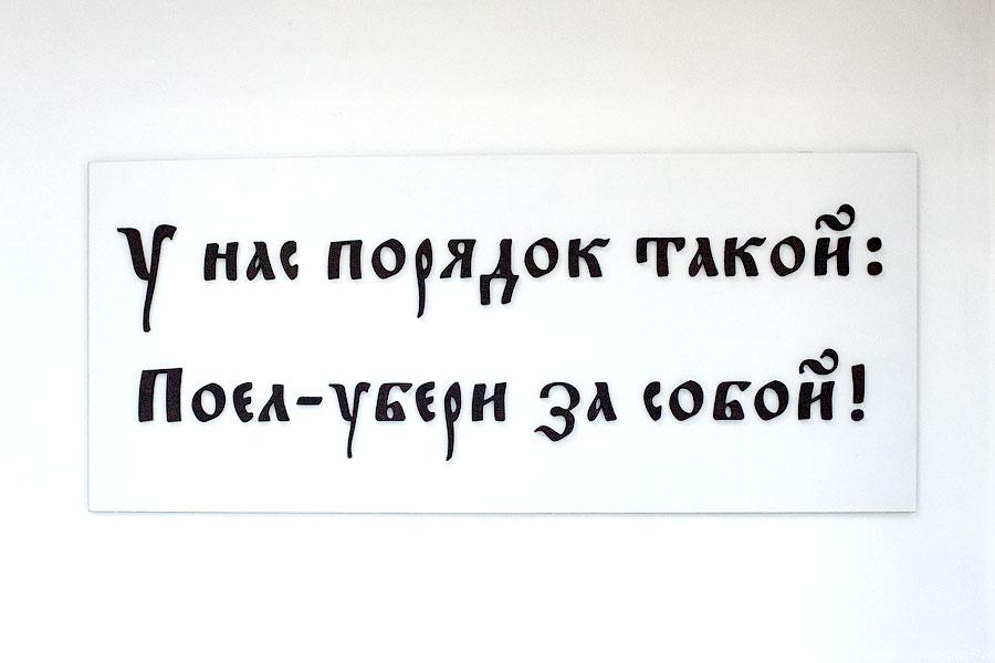 Новое место: пончиковая «Царь-пончик» на улице Зоологическая