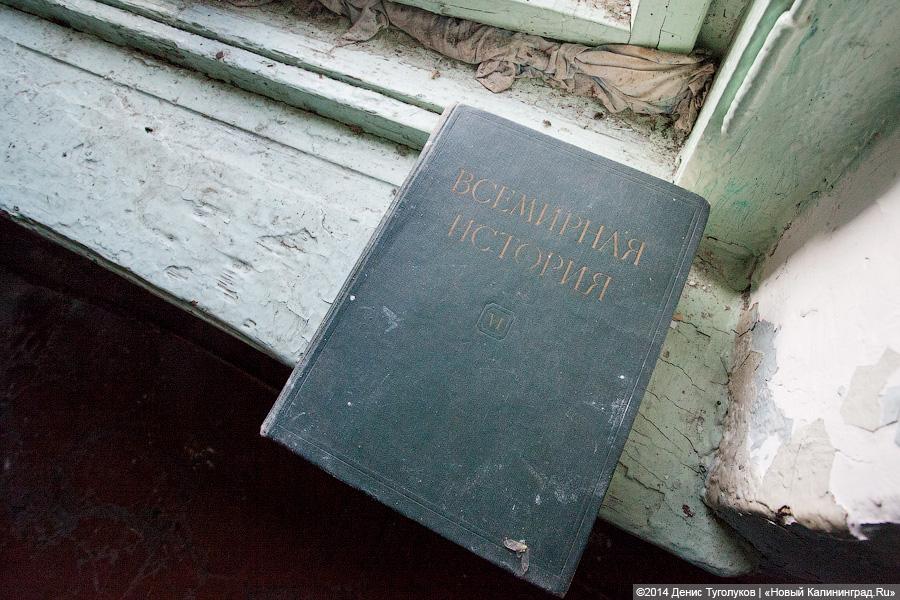 Точка замерзания: пустующий интернат для детей в поселке Железнодорожный