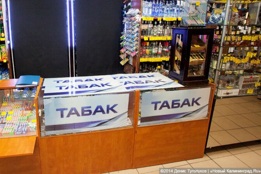 Владельцев «Гоши» оштрафовали на 200 тыс. руб. за торговлю сигаретами без маркировки
