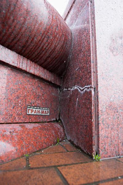 Победа и триумф: отчего на площади Победы появляются трещины и солевые отложения