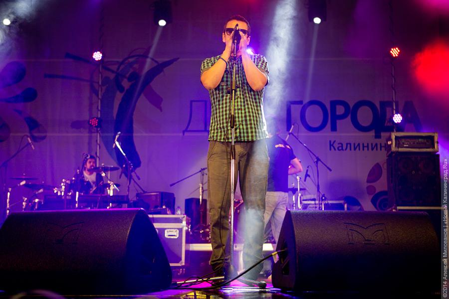 Карнавала не будет: как прошел гала-концерт на Дне города