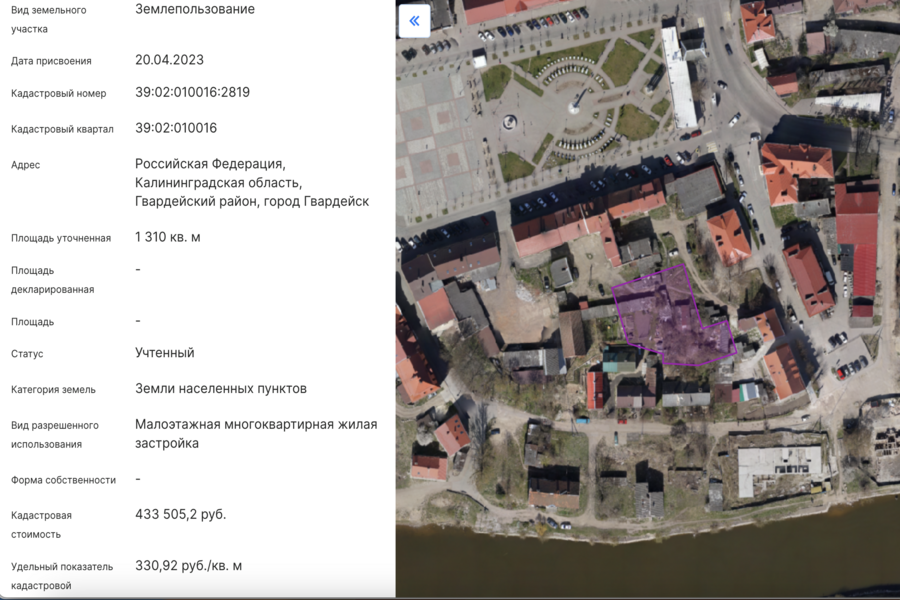 Изображение: скриншот публичной кадастровой карты